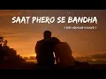 Download Lagu saat phero se bandha lofi song ( lofi+slowed+reverb ) - indian lo-fi ❤️ music lover 🎧 suman lo-fi