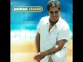 La Vida Es Un Carnaval (Club Mix)