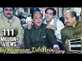 Download Lagu Aaj Humaare Dil Mein - Bollywood Song - Alok Nath, Reema Laagu, Salman Khan - Hum Aapke Hain Kaun