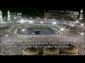 Download Lagu سورة مريم للجهني رمضان 1433هـ Sheikh Juhany taraweeh 2012 surah maryam