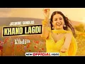 Lagu Khand Lagdi Jasmine Sandlas | Kudi Jado Boldi Ta Khand Lagdi | Sare Kehnde Ambra Da Chan Lagdi