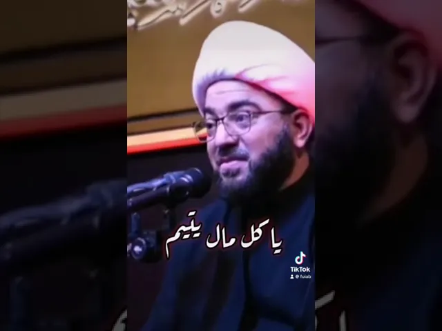 ⁣اللي يعيقك عن الوصول لله سبحانه