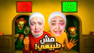 اغرب لعبه رعب العبتها مع ريما الجزء الثاني وين الغلط 