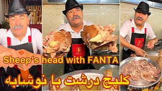 کله پاچه د رشت طباخی آهو Sheep Head Foodspyir 