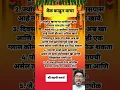 Download Lagu #shriswamisamarth shree swami samarth jai jai swami samarth#Shree #Shree_Swami_Samarth_statuss