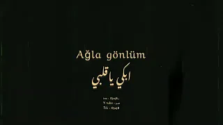 كل شيئ في الحياة قسمه يوك بير اغنية تركية حزينة Yuk Bir Hüzünlü Türkü 