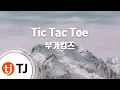 TJ Tic Tac Toe - Tic Tac Toe