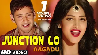 aagadu video song junction lo video song mahesh babu shruti haasan tamannaah bhatia thaman s