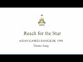 Asian Games13th Theme Song- Reach for the star