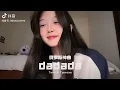 Download Lagu DaDaDa - Да Да Да | Hot Douyin 2024 (Douyin cover) MP3