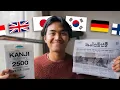Download Lagu Cara Bisa Belajar Bahasa Apapun (otodidak, dari rumah)