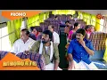 Download Lagu Vanathai Pola - Promo | 31st Aug \u0026 1st Sep 2021 | Sun TV Serial | Tamil Serial