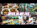 Life of a working single mom Staying Consistent Cooking Cleaning Birt ay Week Real Mom Life
