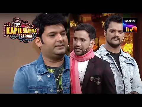 Nirahua Khesari Kapil The Kapil Sharma Show Season 2 Full Episode