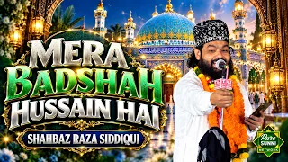 Mera Badshah Hussain Hai ❤️ | Shahbaz Raza Siddiqui | New Manqabat 2026 | Pure Sunni Network