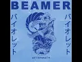 Aftermath - Beamer