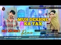 Lagu Muh Dekhan Ka Tax - Ajay Hooda | Pooja Hooda  | New Haryanvi Dj Song 2025 Hard Dholki Mix Dj Song
