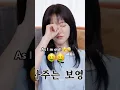 Download Lagu Actor Park Bo-young paid for everything! 🤑😬 #parkboyoung #박보영 #할명수 #OurUnwrittenSeoul