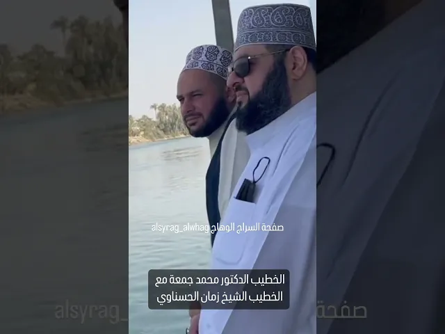 ⁣نظرة لنهر الفرات الذي حرم من شربه الحسين بن فاطمة بنت محمد