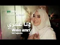 Download Lagu PALING MIRIP DJ WALA AMRI GET LAGENTA LAGET - VIRAL DI TikTok