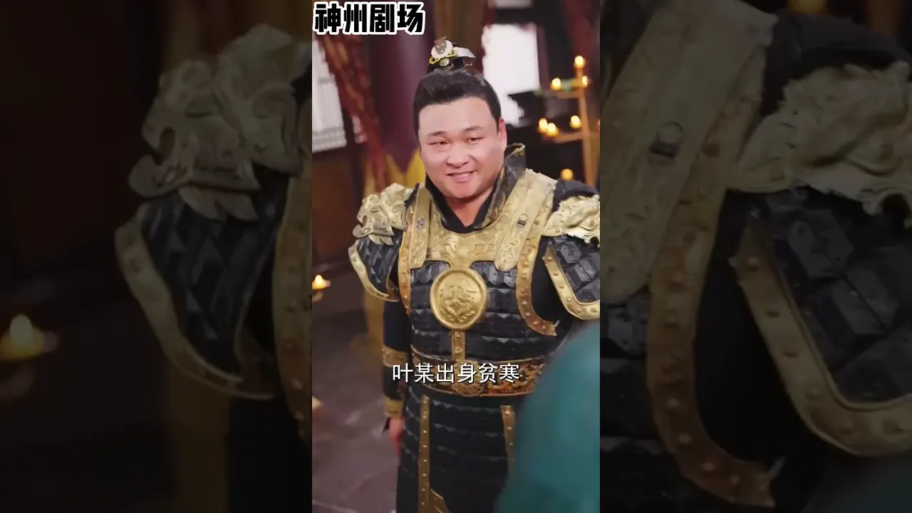 B86 【FULL SUB】《女帝别怕让我来》(4K原画)#重生 #都市 #穿越 #大陆剧 #逆袭 #热血 #商业奇才 #短剧 #短剧推荐 #热门短剧 #短剧全集 #神州剧场 #龙王 #赘婿#最火短剧 poster