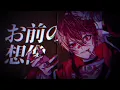 シクフォニ - しっくす。 [Official Music Video]