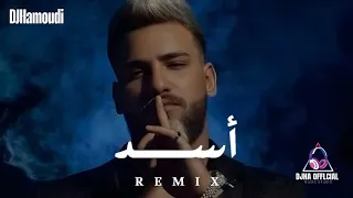 اسد   مسلم  ريمكس    اقوى ريمكس اغاني عربية جديدة            دندنها