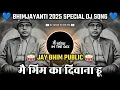 Download Lagu Main Bhim Ka Deewana Hoon Dj Song ( Tabla Mix ) Bhimjayanti 2025 Dj Song | Dj Satish In The Mix