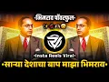 Download Lagu Bhimrav Powerful Dj Song | साऱ्या देशाचा बाप माझा | Bhim Jaynti Dj | Active Pad | VM RS Official 🎶