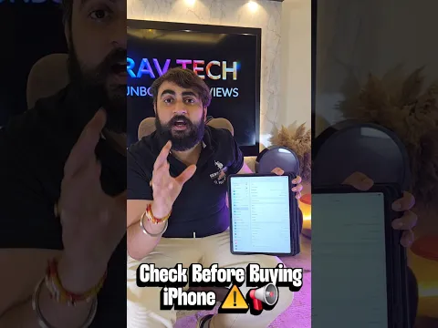 Alert ⚠️ Check Before BUYING iPhone ⚠️ 🚨  #iphone #tech