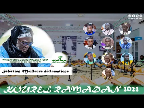 Download MP3 KHASSIDA KOUREL RAMADAN 2022: SELECTION DES MEILLEURS DECLAMATIONS