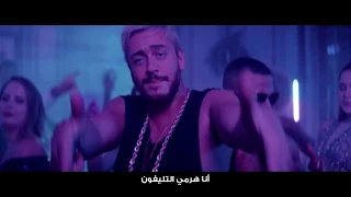 محمد رمضان دى حاجه تجن تجن ألاسطوره والمعلم دندنها