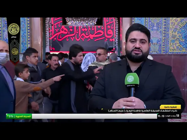 #فضائية_العتبة_العلوية_المقدسة #IMAM_ALI_TV