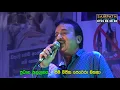 Download Lagu sahara flash with ලලිත් පොන්නප්පෙරුම