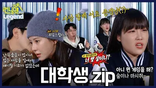개강하다
