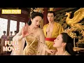 Download Lagu 【ENG DUB】🔥From QUEEN to NOBODY in Seconds! The Shocking Moment She Messed With the EMPRESS DOWAGER!