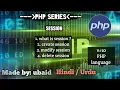v what is session create modify delete session in php HINDI URDU