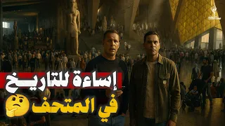 وفين بقية الآيات لؤي الخطيب يرد بالمنطق على قراءة آيات فرعون في المتحف 