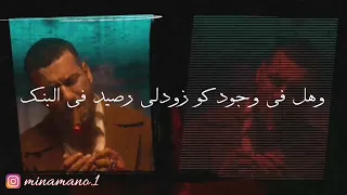  حالات واتس      يا اصفر  مسلم   كرامتي تعز علي نفسي وبالجامد                        دندنها