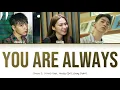 Simon Dominic - You Are Always Feat. GRAY, Hoody (넌 언제나)(Color Coded Lyrics Han/Rom/Eng/가사)