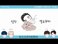 Download Lagu [中字/手繪] WINNER(위너) - MOVIE STAR (lyrics video)