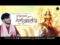 Download Lagu तुनें मुझे बुलाया शेरांवालिये | Tune Mujhe Bulaya Sherawaliye | Raj Pareek