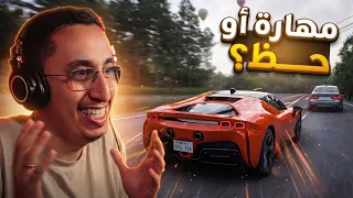 Forza Horizon 6 | البداية التاريخية  لفورزا6