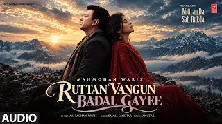 RUTTAN VANGUN BADAL GAYEE (Full Song) | MANMOHAN WARIS | Evergreen Old Punjabi Songs
