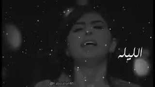 فخامه الصوت    سما شوفاني بالقلب خليني دندنها