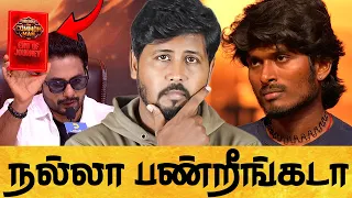 😡 Unfair Eviction 🤦 Biggboss Common Man Review Epi - 18 🔥 Shafi Zone