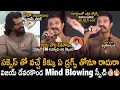 Download Lagu Ram Charan Very Impressed To Vijay Devarakonda Mind Blowing Speech | International Day Against Drug