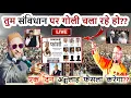 Lagu 🔴LIVE : बहराइच फैसले के बाद ओवैसी का भाषण वायरल?? Br. Asaduddin Owaisi | Azmi Mushaira Media