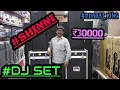 Download Lagu BHARAT ELECTRONICS ,SHINNI ,DJ SYSTEM, ONLY₹30000/-,NO.9213831053,9310585362