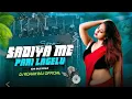 Download Lagu Sona Sadiya Me Pari Lagelu (#pramodpremi) - Hard Bass Mix - DJ ROHAN RAJ